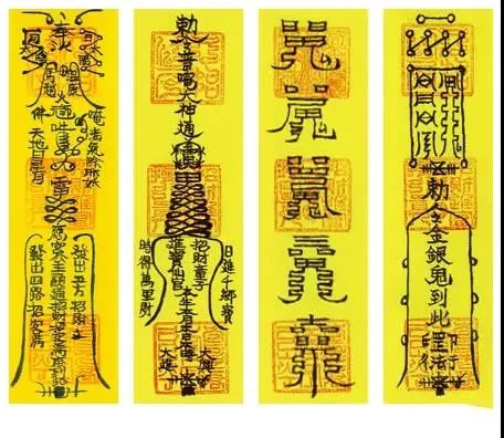     生意招财符　　　获得偏财符　 　　钱柜招财符　　　金银鬼招财符