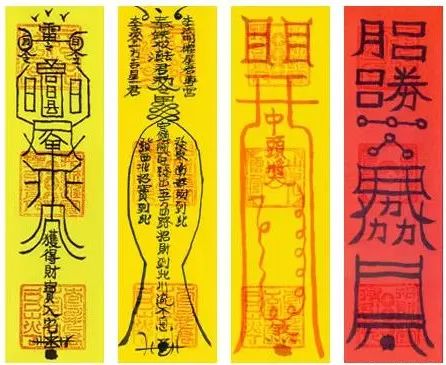 家宅招财符　　　生意招财符　　　彩票中奖符　　　娱乐用赌博符