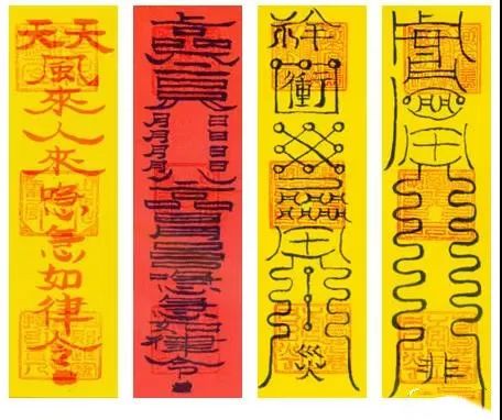 第二类招财符咒  第二类招财符咒 第二类招财符咒　第二类招财符咒