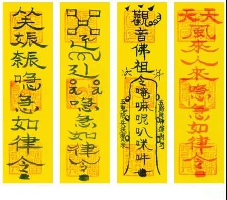 第二类招财符咒　第二类招财符咒　第二类招财符咒　第二类招财符咒