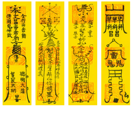 八卦护身符　　　八卦护身符　　　防病护身符　　　　防病护身符